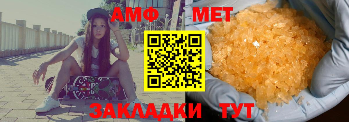 мориарти клад  Амфетамин VHQ  Вход с VPN  АМФ  Пыть-Ях  АМФЕТАМИН 
