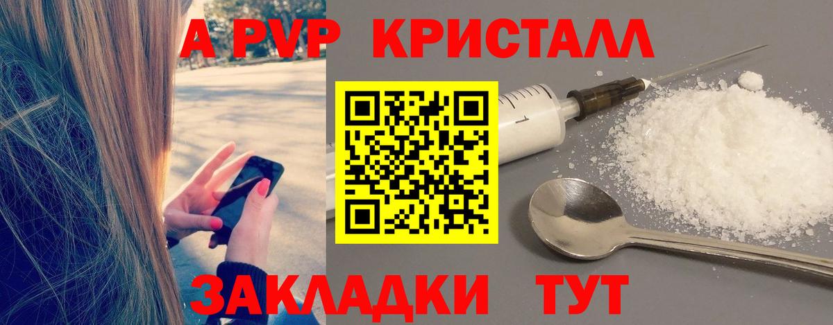 А ПВП СК КРИС Пыть-Ях
