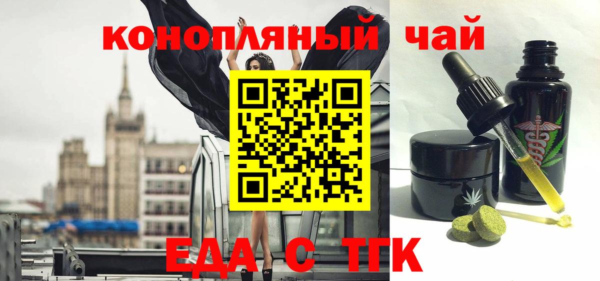 Пыть-Ях  Canna-Cookies конопля  Вход с VPN 