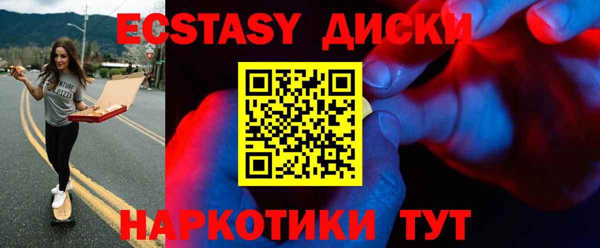 Ecstasy бентли  Экстази mix  Пыть-Ях  Экстази  Вход с VPN 