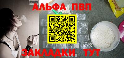 apvp Партизанск