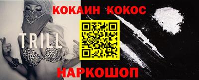 прущий лед Первоуральск