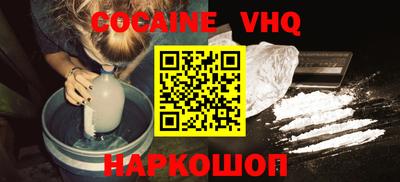 прущий лед Первоуральск