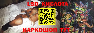 прущий лед Первоуральск