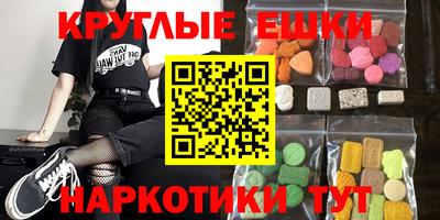 прущий лед Первоуральск