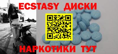 прущий лед Первоуральск