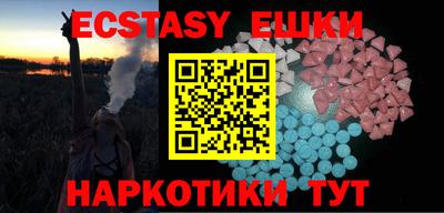 прущий лед Первоуральск