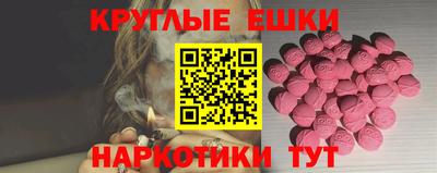 MDMA Premium VHQ Пенза