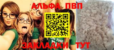 apvp Партизанск