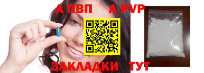 прущий лед Первоуральск