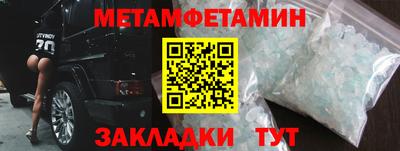 apvp Партизанск