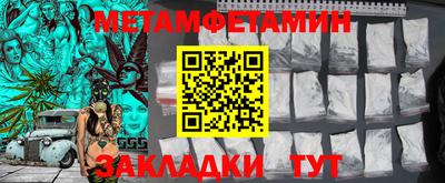MDMA Premium VHQ Пенза