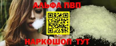 apvp Партизанск