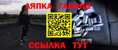 прущий лед Первоуральск