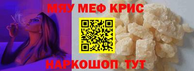 прущий лед Первоуральск