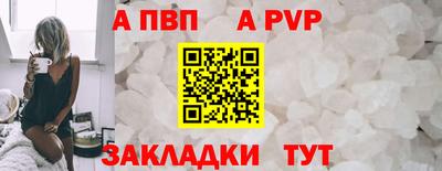 прущий лед Первоуральск