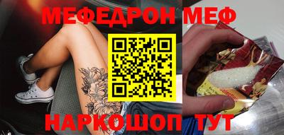 прущий лед Первоуральск