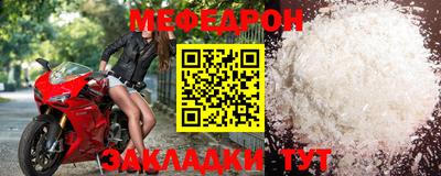 прущий лед Первоуральск
