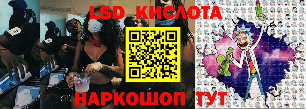 Марки 25I-NBOMe 1500мкг  Марки 25I-NBOMe 1500мкг  Вход с VPN  Марки N-bome  Пыть-Ях 