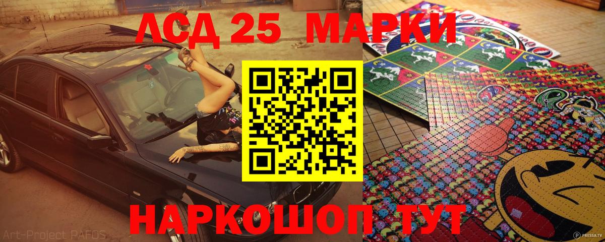 Марки NBOMe 1,8мг Пыть-Ях