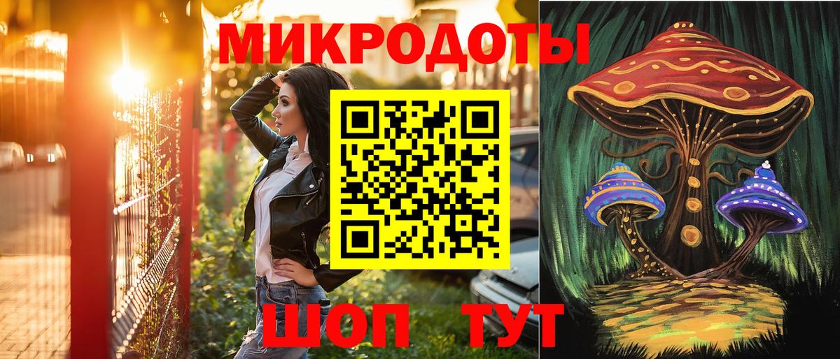 Пыть-Ях  Галлюциногенные грибы GOLDEN TEACHER  Вход с VPN  Псилоцибиновые грибы мухоморы 