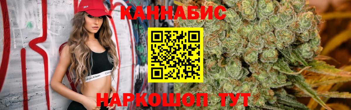 Шишки марихуана LSD WEED  Шишки марихуана марихуана  Вход с VPN  Шишки марихуана тримм  Бошки марихуана SATIVA & INDICA  Пыть-Ях 